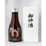 朝日山御神酒180ml×30本