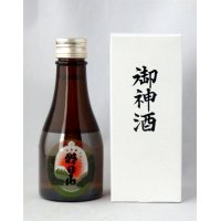 朝日山御神酒180ml×30本