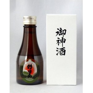 朝日山御神酒180ml