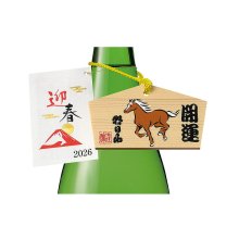他の写真1: 2026朝日山元旦しぼり【ご予約】