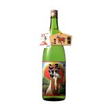 2026朝日山元旦しぼり【ご予約】