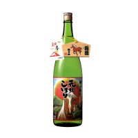 2026朝日山元旦しぼり【ご予約】