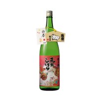 2027朝日山元旦しぼり(ご予約)