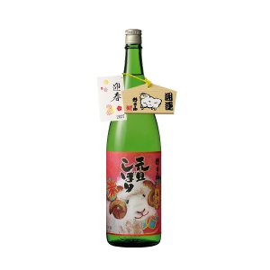 2027朝日山元旦しぼり(ご予約