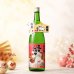 2027朝日山元旦しぼり(ご予約