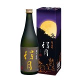 朝日山得月純米大吟醸(ご予約)