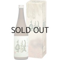 朝日山轍大吟醸三年熟成酒