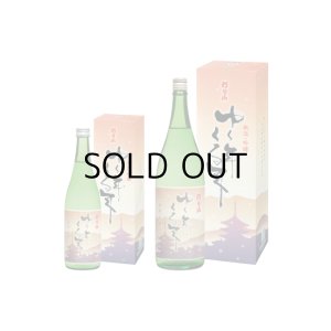 朝日山ゆく年くる年新酒吟醸