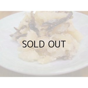 画像2: 小林紋次郎商店　鱈の親子漬け