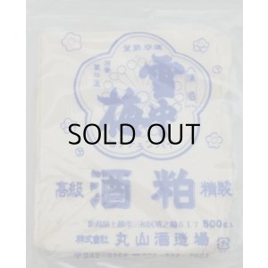 雪中梅酒粕