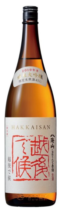 2020八海山越後で候 純米大吟醸生原酒720ml