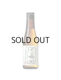 八海山大吟醸300ml×15本