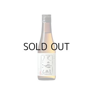 八海山大吟醸300ml