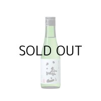 八海山純米大吟醸酒300ml×15本