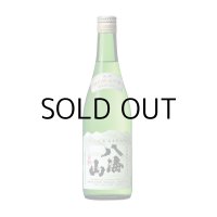 八海山特別純米原酒
