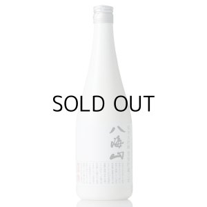 純米大吟醸八海山 雪室貯蔵三年