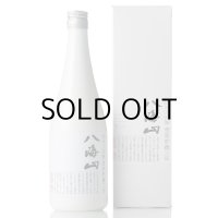 純米大吟醸八海山雪室貯蔵三年