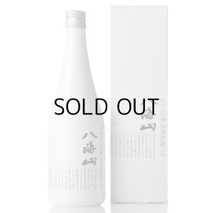 純米大吟醸八海山 雪室貯蔵三年