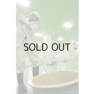 画像5: 八海山金剛心 純米大吟醸ブラックボトル