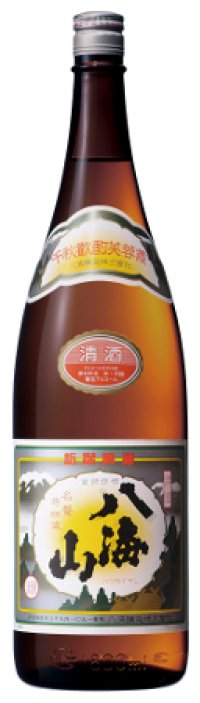 八海山　清酒