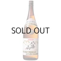 八海山特別本醸造