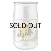 八海山清酒魚沼カップ1ケース