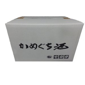 画像1: 姫の井かめぐち宅急便BOX