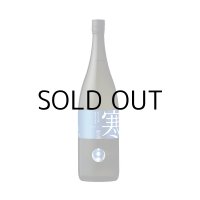 越の誉寒仕込み純米大吟醸無濾過生原酒 