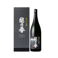 越の誉純米大吟醸