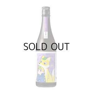 越の誉貴醸酒 kiki（キキ）