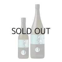 越の誉　霜仕込み純米大吟醸無濾過生原酒