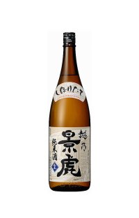 越乃景虎純米しぼりたて生原酒