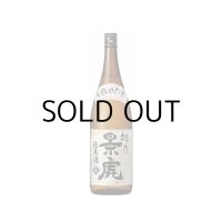 越乃景虎純米しぼりたて生原酒
