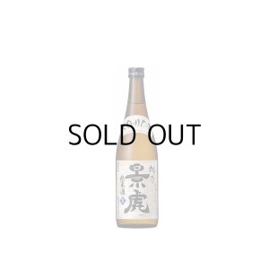 越乃景虎純米しぼりたて生原酒720ml