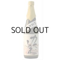 越乃かたふね純米大吟醸