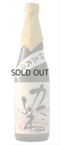越乃かたふね純米大吟醸