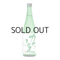 越乃かたふね本生特別本醸造