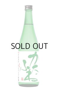 越乃かたふね本生特別本醸造