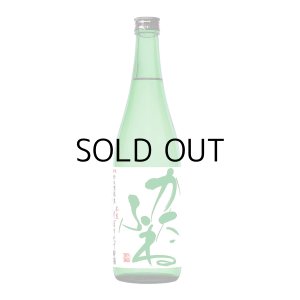 越乃かたふね本生特別本醸造