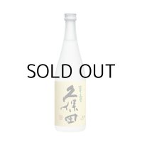 久保田翠寿大吟醸生酒