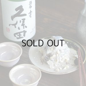 画像5: 久保田碧寿純米大吟醸山廃仕込み