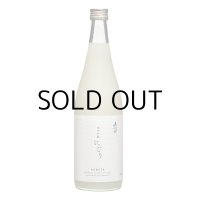 久保田純米吟醸にごり