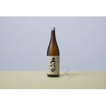 他の写真1:  久保田千寿吟醸酒