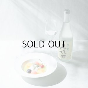 久保田翠寿化粧箱