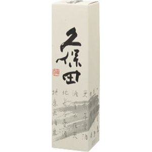 画像1: 久保田化粧箱720ml