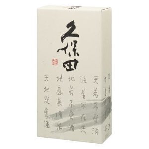 画像1: 久保田化粧箱1800ml