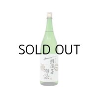 清泉夏子物語純米吟醸