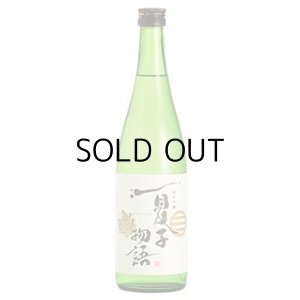 清泉夏子物語純米吟醸720ml