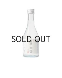 清泉夏子物語吟醸300ml