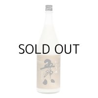 菊水　五郎八にごり酒